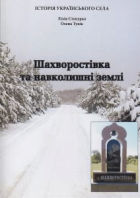 Локальне зображення обкладинки