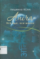 Локальне зображення обкладинки