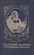 Локальне зображення обкладинки