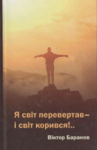 Локальне зображення обкладинки