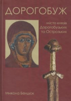 Локальне зображення обкладинки