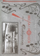 Локальне зображення обкладинки