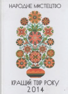 Локальне зображення обкладинки