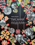 Локальне зображення обкладинки