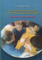 Локальне зображення обкладинки