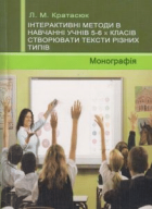 Локальне зображення обкладинки