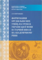 Локальне зображення обкладинки