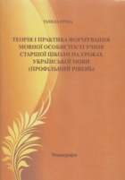 Локальне зображення обкладинки