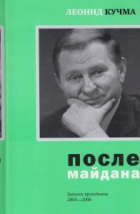 Локальне зображення обкладинки