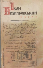 Локальне зображення обкладинки