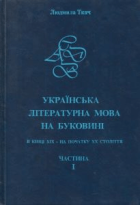 Локальне зображення обкладинки