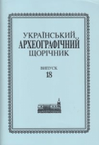 Локальне зображення обкладинки