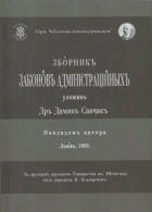 Локальне зображення обкладинки