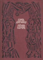 Локальне зображення обкладинки