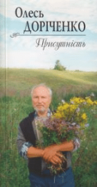 Локальне зображення обкладинки