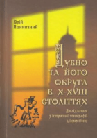 Локальне зображення обкладинки