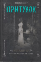 Локальне зображення обкладинки