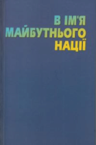Локальне зображення обкладинки