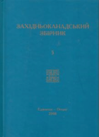 Локальне зображення обкладинки