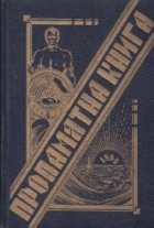 Локальне зображення обкладинки