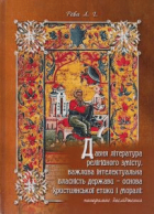 Локальне зображення обкладинки