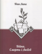 Локальне зображення обкладинки