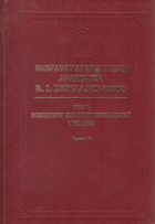 Локальне зображення обкладинки