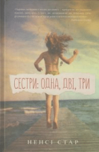 Локальне зображення обкладинки