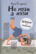 Локальне зображення обкладинки