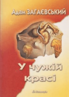 Локальне зображення обкладинки