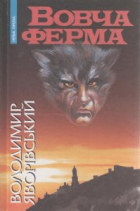 Локальне зображення обкладинки