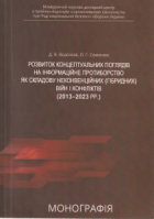 Локальне зображення обкладинки