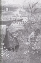 Локальне зображення обкладинки