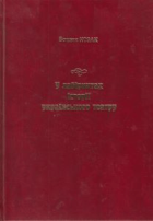 Локальне зображення обкладинки
