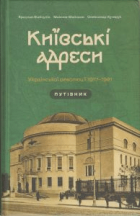 Локальне зображення обкладинки