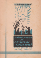 Локальне зображення обкладинки