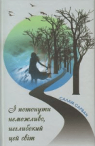 Локальне зображення обкладинки