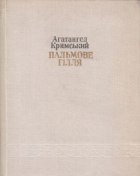 Локальне зображення обкладинки