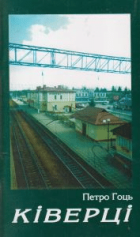 Локальне зображення обкладинки