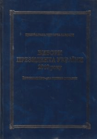 Локальне зображення обкладинки