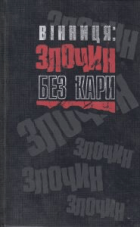 Локальне зображення обкладинки