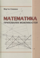 Локальне зображення обкладинки