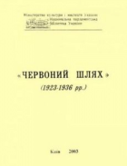 Локальне зображення обкладинки