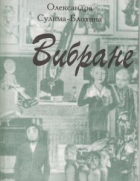 Локальне зображення обкладинки