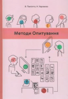 Локальне зображення обкладинки