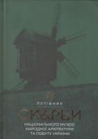 Локальне зображення обкладинки