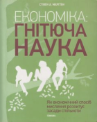 Локальне зображення обкладинки