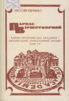 Локальне зображення обкладинки