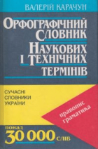 Локальне зображення обкладинки