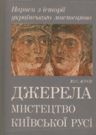 Локальне зображення обкладинки